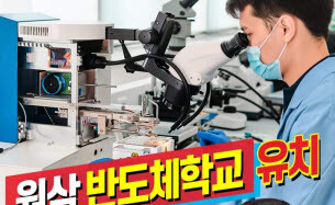 사진=이상일 국민의힘 용인특례시장 후보 캠프 제공
