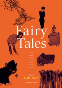 신세계 센텀시티, 문학과 미술이 만나는 ‘Fairy Tales展’ 마련