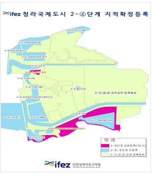 토지개발사업 지적공부 확정 시행 이미지. 사진=인천경제청 제공