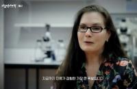 ‘다큐 인사이트’ 퉁가 왕국 인근에서 발생한 지상 최대의 폭발, 한국 과학자들의 활약상
