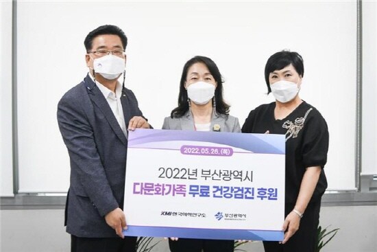 전달식 모습. 왼쪽부터 홍운택 (재)한국의학연구소 부산센터장, 안경은 시 여성가족국장, 윤선희 (재)한국의학연구소 사회공헌위원회 이사. 사진=부산시 제공