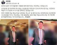 윤석열 대통령 만취 논란…"동선 일일이 확인 못 해"