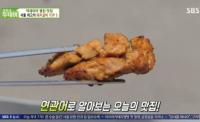 ‘생방송 투데이’ 빅데이터 랭킹 맛집, 서울 종로구 돼지갈비 “초벌로 촉촉한 육질”