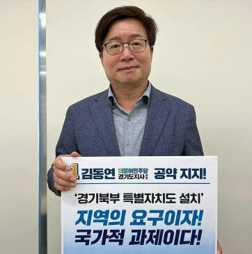 사진=염태영 전 수원시장 페이스북 제공
