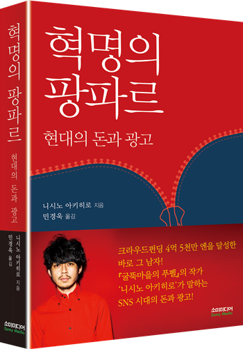 사진=소미미디어 제공