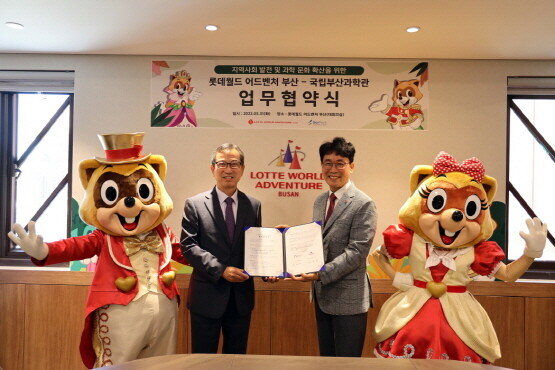 업무협약식 모습. 사진=국립부산과학관 제공