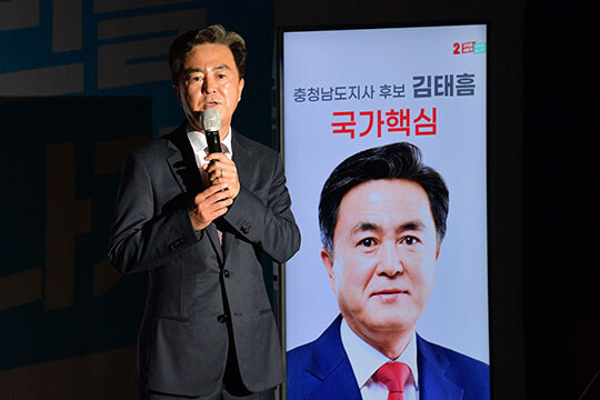 충남도지사 선거에서 승리한 김태흠 국민의힘 후보. 사진=박은숙 기자(국회사진취재단)