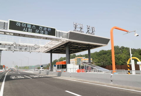 사진=용인시 제공