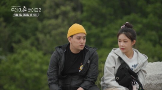 사진=TV조선 우리이혼했어요2