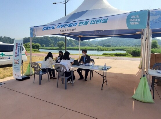 ‘찾아가는 현장누리민원실’ 운영 모습. 사진=경남도 제공