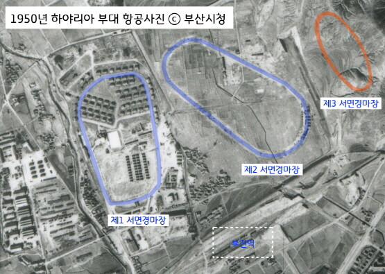 1950년 하야리아부대 일대 항공사진 모습. 사진=부산시 제공