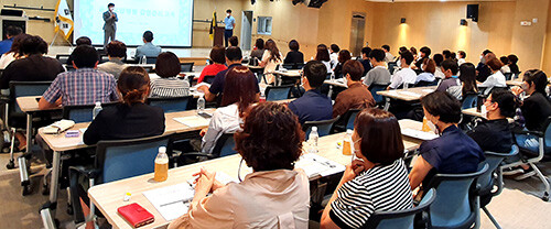 7일 경북여성가족플라자에서 공립요양병원 종사자 교육이 열리고 있다. 사진=경북도 제공