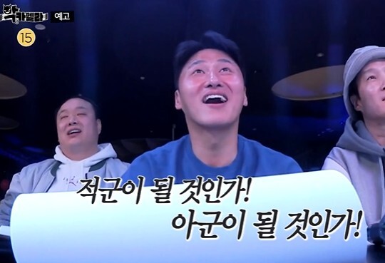 사진=MBC 악카펠라