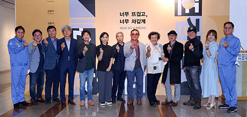 지난 9일 포스코갤러리 '너무 뜨겁고, 너무 차갑게' 특별 기획전 개막식에 참석한 포스코 사내외 관계자들이 기념촬영을 하고 있다. 사진=포스코 제공