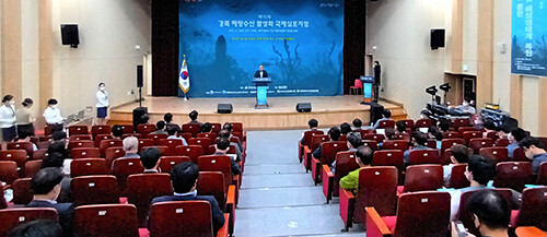 '경북 해양수산 활성화 심포지엄'이 10일 영덕 로하스 수산식품지원센터 대강당에서 열리고 있다. 사진=경북도 제공