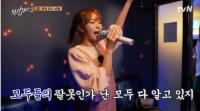 ‘식스센스3’ 김민규X김지민 출연, 코인 노래방의 극과 극 동거는