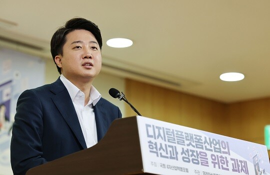 이준석 국민의힘 대표가 15일 오후 서울 여의도 국회 의원회관에서 열린 '디지털플랫폼산업의 혁신과 성장을 위한 과제'를 주제로 한 토론회에 참석해 축사를 하고 있다.  사진=박은숙 기자