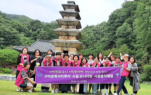 구미시 여성친화도시 시민참여단이 구미시티투어를 갖고 기념촬영을 하고 있다. 사진=구미시 제공