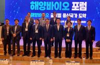 [경북도정] 해수부 공동 ‘2022 해양바이오 포럼’ 개최 外
