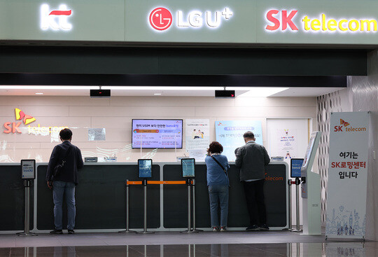 인천공항 로밍센터. 사진=연합뉴스