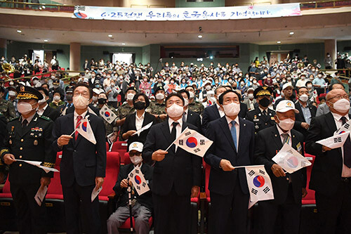 경북도는 25일 의성문화회관에서 6·25전쟁 제72주년 행사를 갖고 있다. 사진=경북도 제공