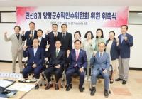 양평군 민선8기 군정비전 ‘사람과 자연, 행복한 양평’ 선정 