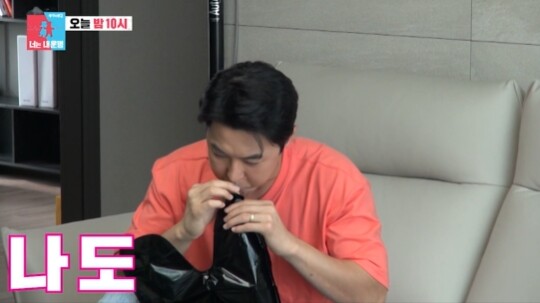 사진=SBS 동상이몽