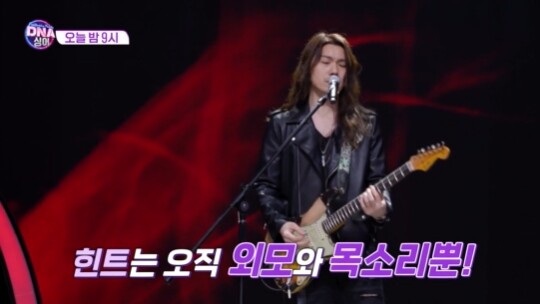 사진=SBS 판타스틱 패밀리