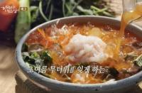 ‘한국인의 밥상’ 함양 운서마을, 엄천강이 내어준 어탕국수와 다슬기장으로 보양
