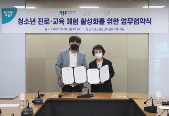 협약식 모습. 사진=영상물등급위원회 제공