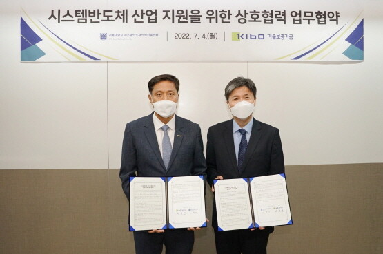 협약식 모습. 박주선 기술보증기금 이사(왼쪽)와 이혁재 서울대학교 시스템반도체산업진흥센터장(오른쪽). 사진=기술보증기금 제공