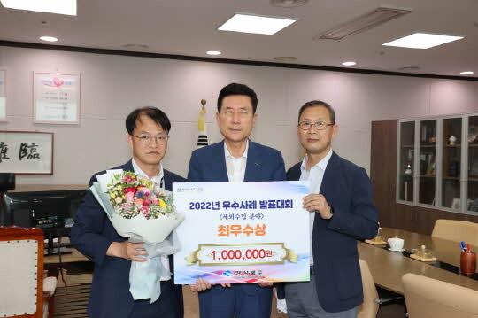 사진=포항시 제공