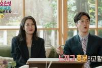 '결혼지옥' 섹스리스 특집 2부, 전민기♥정선영 부부 출연 "성생활 불 꺼져"