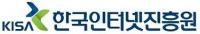 KISA, 해외국가도메인 확대…인터넷 주소분쟁 조정