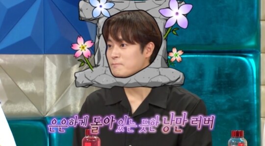 사진=MBC 라디오스타
