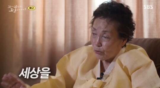 사진=SBS 꼬꼬무