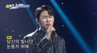 '국가가 부른다' 영탁, 은가은, 공소원, 신인선, 허찬미, 길병민 총출동