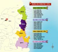 [경북도정] 경북도 해수욕장 23곳 백사장 모래  환경기준 '만족' 外