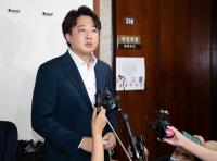 이준석, 당원권 정지 6개월…혼란 휩싸인 국민의힘