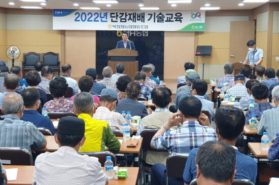 단감 재배기술교육 모습. 사진=경남농협 제공