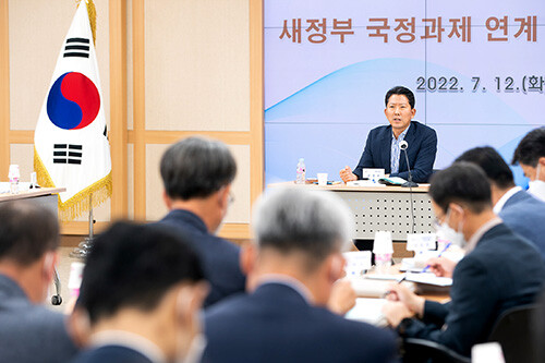 12일 김장호 시장 주재로 '새정부 국정과제 연계 국비 확보 보고회'가 시청에서 열리고 있다. 사진=구미시 제공