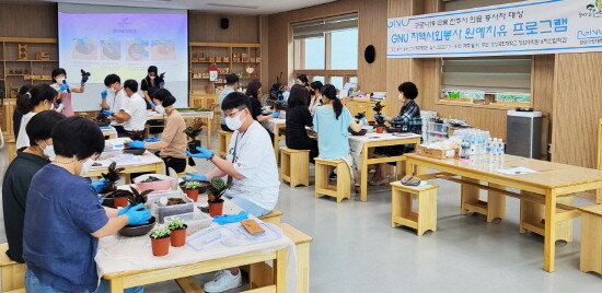 원예치유 프로그램 진행 장면. 사진=경상국립대 제공