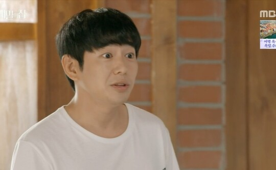 사진=MBC 비밀의 집