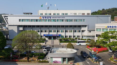 강화군청 전경. 사진=강화군 제공