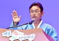 경북도 "산하 공공기관…고강도 '구조개혁' 칼 빼 들었다"