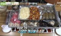 '생방송 투데이' 리얼맛집, 강릉 대왕철판전골 "낙지 칼빔면부터 육해공 섭렵"
