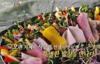 ‘한국인의 밥상’ 여름에 찾게 되는 신맛, 수라화부터 예천 식초밥상까지