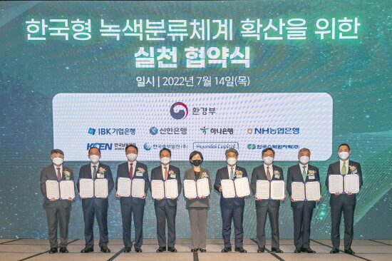 협약식 모습. 사진=한국남동발전 제공