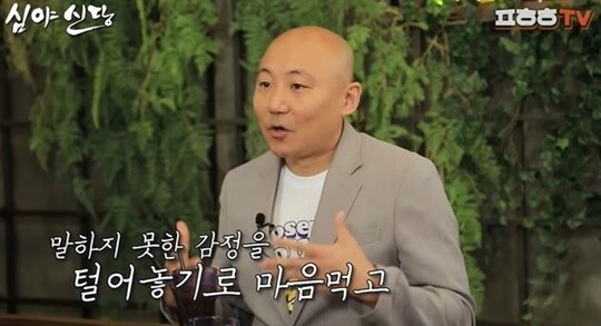 사진= 유튜브 '심야식당' 캡처