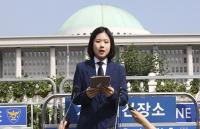 박지현 “인하대 재학생 사망, 정치인·대통령·법원 모두 공범”